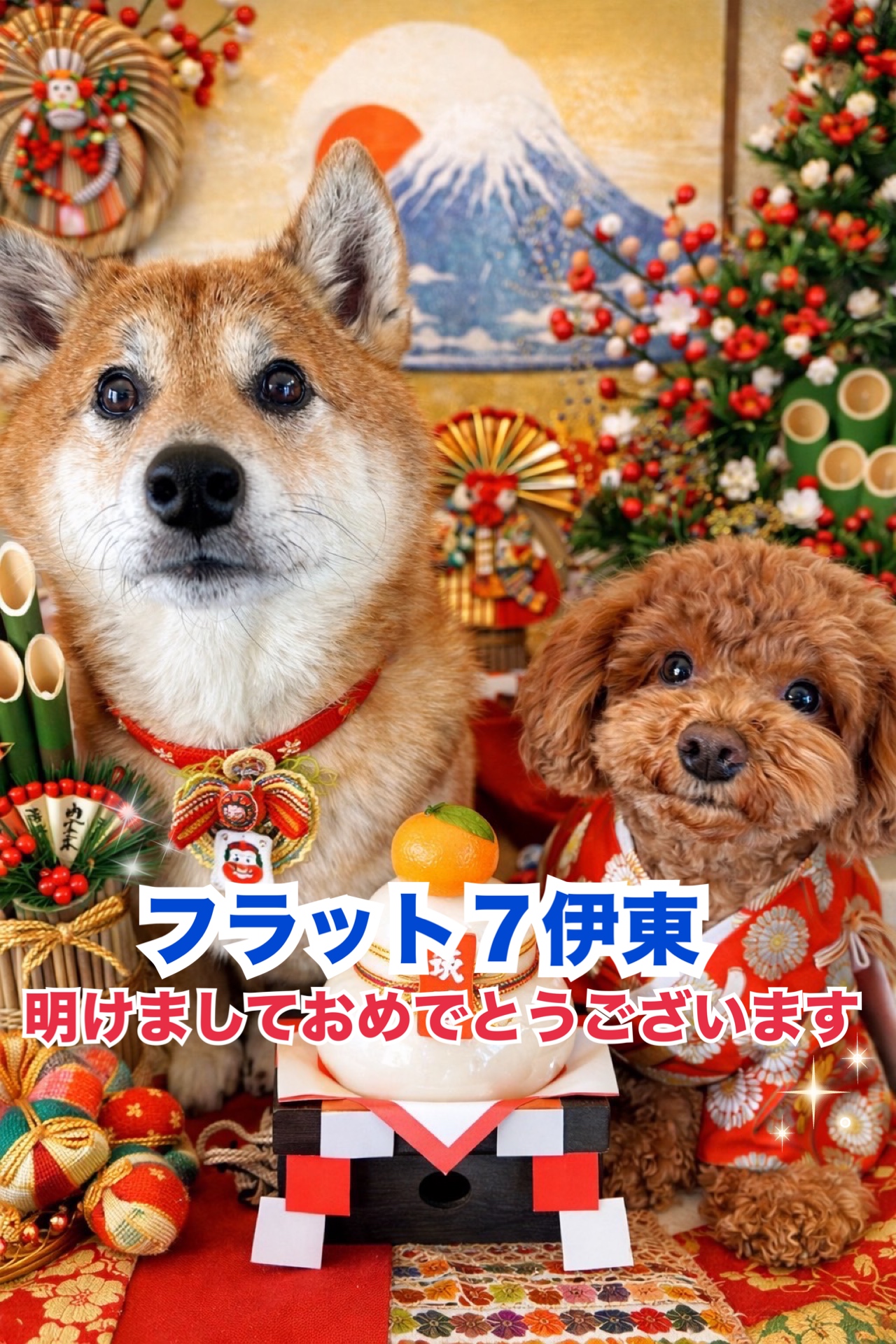 【伊東店】✨️明けましておめでとうございます✨️｜静岡県カーリース専門店ならフラット７静岡会