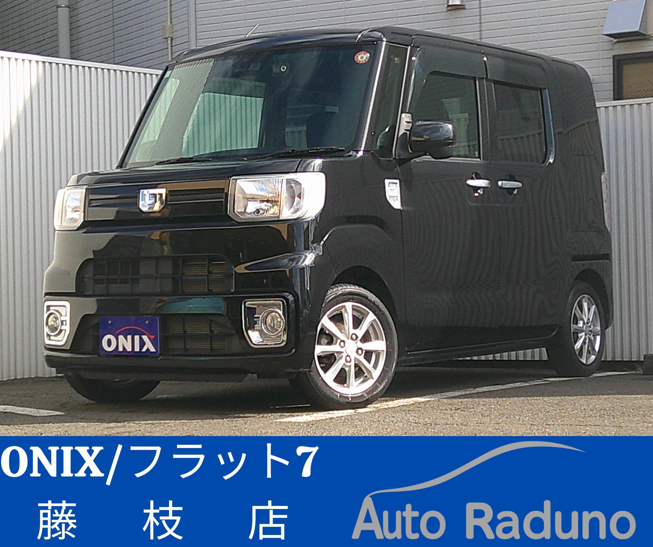 新入庫車のご紹介【フラット7藤枝店】｜静岡県カーリース専門店ならフラット７静岡会